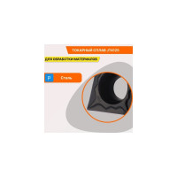 Пластина твердосплавная CCMT060204-HM JT4125 СпецТехИнструмент CCMT060204HMJT4125STI