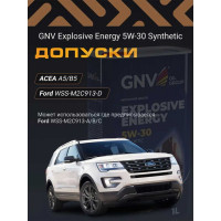 Моторное масло GNV EXPLOSIVE ENERGY SYNTHETIC 5w-30, ACEA A5/B5, 4 л GEE101045304012050004