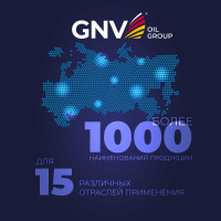 Моторное масло GNV EXPLOSIVE ENERGY SYNTHETIC 5w-30, ACEA A5/B5, 4 л GEE101045304012050004