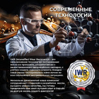 Моторное масло GNV EXPLOSIVE ENERGY SYNTHETIC 5w-30, ACEA A5/B5, 4 л GEE101045304012050004