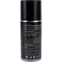 Супер проникающая смазка GNV KeyPro КлючПро аэрозоль 200мл GKP9151015578954000200