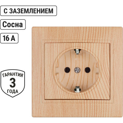 Розетка TDM ELECTRIC 2П+З 16А 250В "ЭКО" сосна "Таймыр" SQ1814-0212