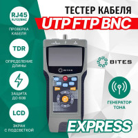 Сетевой тестер кабеля 5Bites UTP/FTP/STP RJ45, TEL RJ11/12, BNC, рефлектометр TDR, LCD LY-CT030 PRO