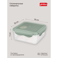 Контейнер для холодильника и микроволновой печи Phibo ECO STYLE с клапаном 1.0 л 433121636