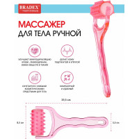 Ручной массажер для тела BRADEX розовый KZ 0940