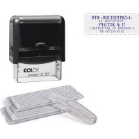 Самонаборный штамп Colop Printer пластмассовый, 5 строк 2 кассы, C30-SET чер