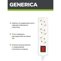Удлинитель GENERICA У03В 3 места 2P+PE/5м 3х1мм2 10А/250В WYP10-10-03-05-ZK-G
