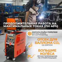 Сварочный инверторный аппарат WIEDERKRAFT 300A 380В MIG/MAG/MMA/Lift TIG горелка 24AK WELD Pro 300
