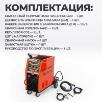 Сварочный инверторный аппарат WIEDERKRAFT 300A 380В MIG/MAG/MMA/Lift TIG горелка 24AK WELD Pro 300