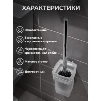Настенный ерш Bath Plus OPUS OP-97913