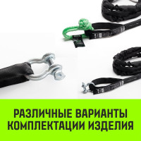 Буксировочный динамический трос HITCH PROFESSIONAL лента 10т, 6 м, петля-петля SZ071510