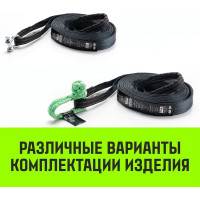 Буксировочный динамический трос HITCH PROFESSIONAL лента 10т, 6 м, петля-петля SZ071510