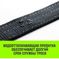 Буксировочный динамический трос HITCH PROFESSIONAL лента 10т, 6 м, петля-петля SZ071510