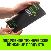 Буксировочный динамический трос HITCH PROFESSIONAL лента 10т, 6 м, петля-петля SZ071510