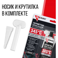 Герметик прокладок высокотемпературный нейтральный чёрный KERRY RTV SILICONE 85 г KR-145-2