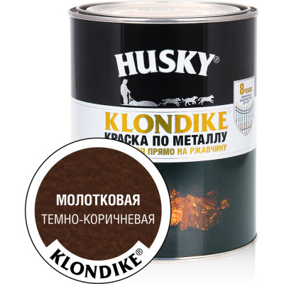 Краска по металлу с молотковым эффектом HUSKY KLONDIKE (темно-коричневая; 0.9 л) 25619