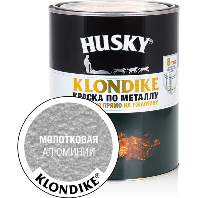 Краска по металлу с молотковым эффектом HUSKY KLONDIKE (алюминий; 0.9 л) 25617