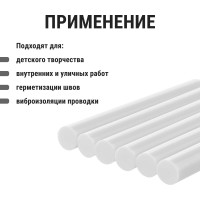 Стержни клеевые универсальные белые Алмаз (6 шт; 11х100 мм) TDM ELECTRIC SQ1024-0511