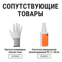 Стержни для клеевого пистолета универсальные цветные с блестками, 7 мм x 100 мм, набор 6 штук, TDM ELECTRIC «Алмаз» SQ1024-0509