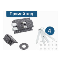 Накладной замок Делга Комаз ПХК прямоугольный ригель 4005
