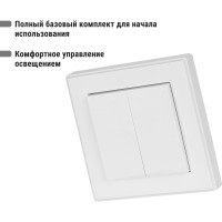 Радиовыключатель TDM ELECTRIC настенный РВ2 2 клав. для беспроводного управления нагрузкой SQ1508-0215