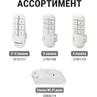 Радиовыключатель TDM ELECTRIC настенный РВ2 2 клав. для беспроводного управления нагрузкой SQ1508-0215