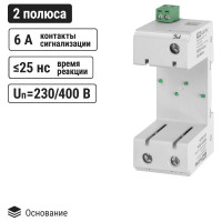 Устройство защиты от импульсных перенапряжений (основание) ОПС1 TDM ELECTRIC 2Р с контактом сигнализации 1НО SQ0201-0016