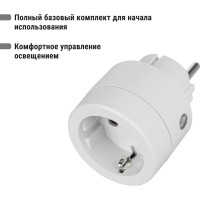 Приемное устройство TDM ELECTRIC Р2К в розетку - комп. для беспроводного управления нагрузкой SQ1508-0212