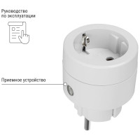 Приемное устройство TDM ELECTRIC Р2К в розетку - комп. для беспроводного управления нагрузкой SQ1508-0212