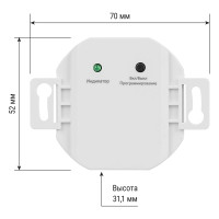 Приемное устройство TDM ELECTRIC М1 в монт.коробку для беспроводного управления нагрузкой SQ1508-0213