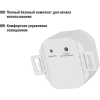 Приемное устройство TDM ELECTRIC М1 в монт.коробку для беспроводного управления нагрузкой SQ1508-0213