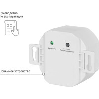 Приемное устройство TDM ELECTRIC М1 в монт.коробку для беспроводного управления нагрузкой SQ1508-0213