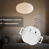 Приемное устройство TDM ELECTRIC М1 в монт.коробку для беспроводного управления нагрузкой SQ1508-0213
