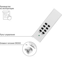Пульт управления TDM ELECTRIC ПУ3 3 канала для беспроводного управления нагрузкой "Уютный дом" SQ1508-0207