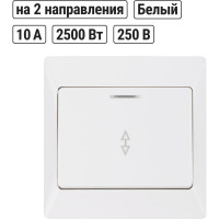 Выключатель одноклавишный на 2 направления с подсветкой TDM ELECTRIC 10А белый "Ильмень" SQ1823-0006