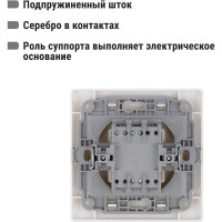 Выключатель одноклавишный на 2 направления с подсветкой TDM ELECTRIC 10А белый "Ильмень" SQ1823-0006