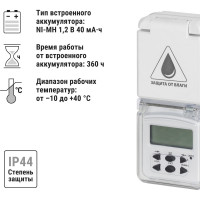 Розеточный таймер TDM ELECTRIC ТРЭ-02-1 мин/7дн-10on/off-8А-IP44 недельный, защита от влаги SQ1506-0005