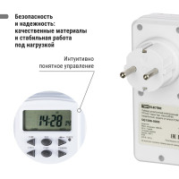 Розеточный таймер TDM ELECTRIC ТРЭ-02-1 мин/7дн-10on/off-8А-IP44 недельный, защита от влаги SQ1506-0005