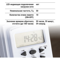 Розеточный таймер TDM ELECTRIC ТРЭ-02-1 мин/7дн-10on/off-8А-IP44 недельный, защита от влаги SQ1506-0005