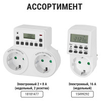 Розеточный таймер TDM ELECTRIC ТРЭ-02-1 мин/7дн-10on/off-8А-IP44 недельный, защита от влаги SQ1506-0005