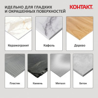Противоскользящая клейкая лента Контакт 25мм х 5м, абразивная, прозрачная 23713