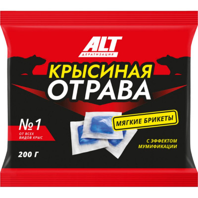 Крысиная отрава от всех видов крыс ALT №1 4607112040939