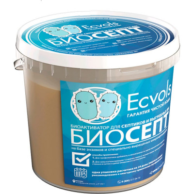 Биоактиватор Ecvols Biosept Биосепт 00.00010683