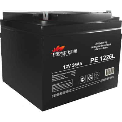 Аккумулятор Prometheus energy PE1226L НФ-00003830