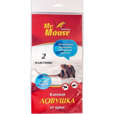 mr.mouse пластина клеевая от крыс 2 шт. M-0265