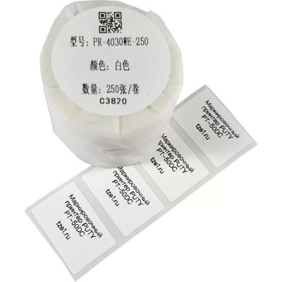 Vell Этикетки для Puty PT-50DC (40 мм х 30 мм, белые, 250 шт) 627423