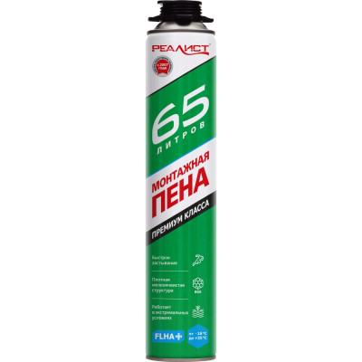 Зимняя пена монтажная REALIST PRO Green 4602009041051