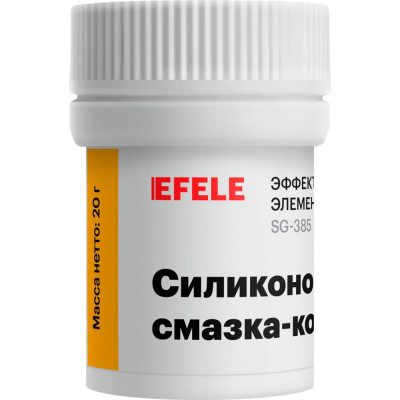 Силиконовая смазка-компаунд EFELE SG-385 0098000