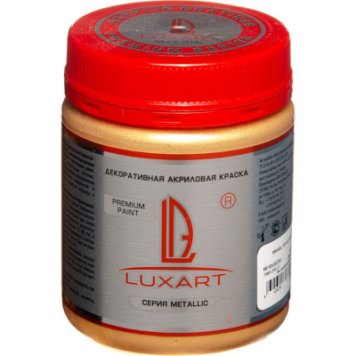 Акриловая краска LUXART Metallic M01BV00250