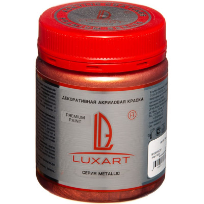 Акриловая краска LUXART Metallic M10BV00250